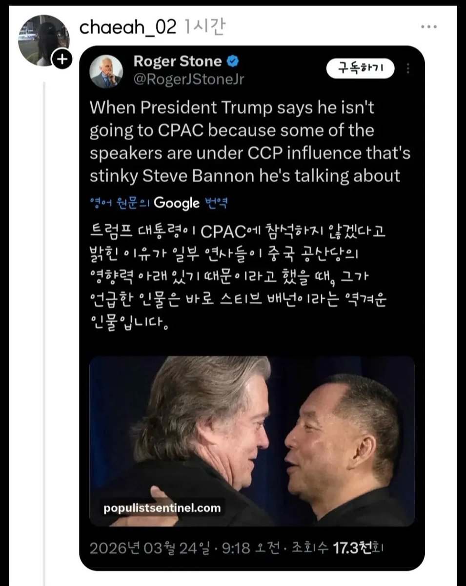dongmam69's tweet photo. @CPAC ㅡㅡ... https://t.co/lf0eBpWvIi