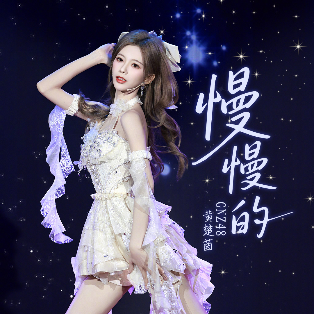 SNH48 Today tweet media