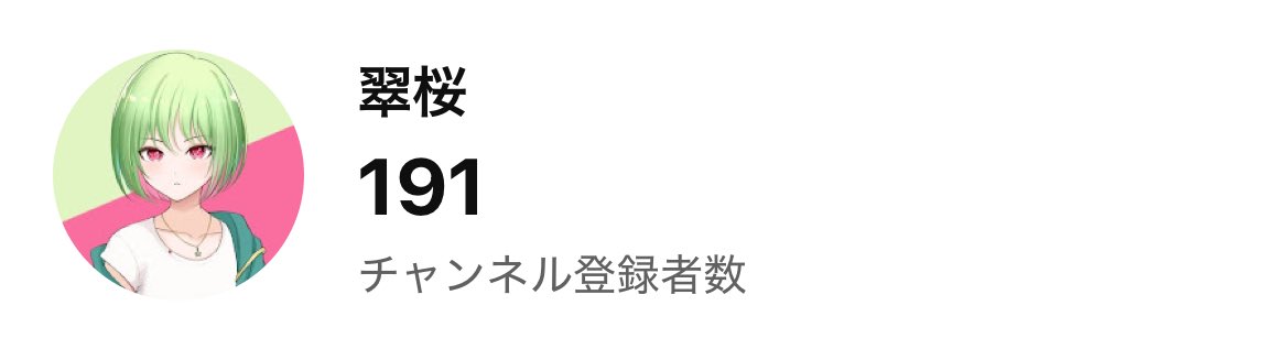 翠桜💚🌸🍀 tweet media