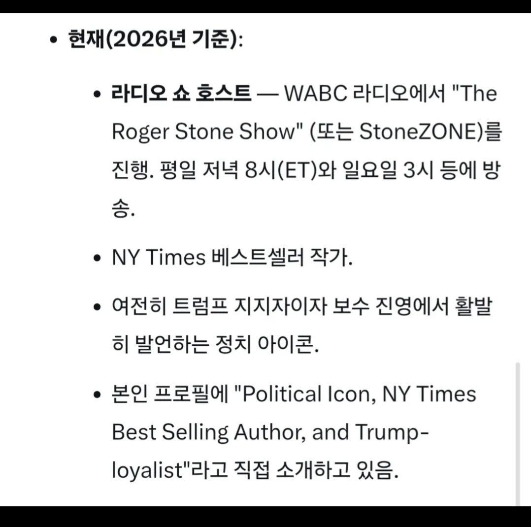 dongmam69's tweet photo. @CPAC ㅡㅡ... https://t.co/lf0eBpWvIi