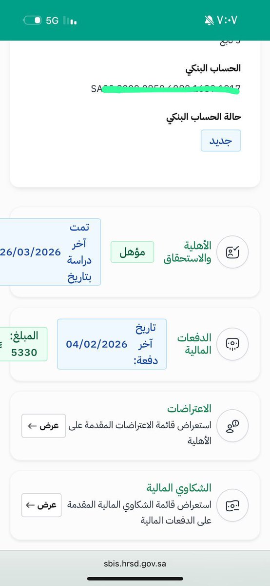 ماجد tweet media