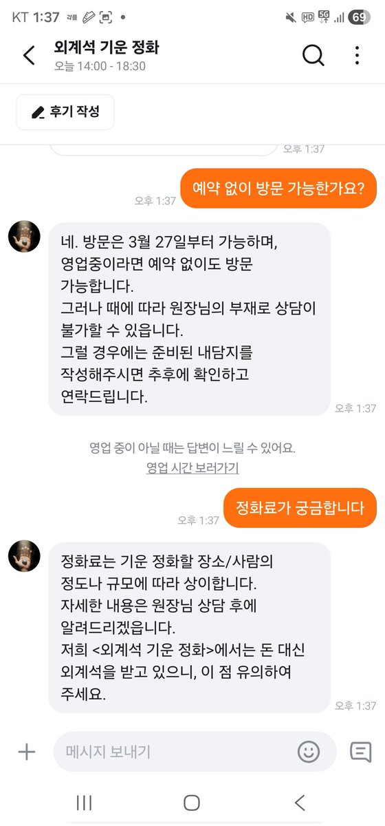 예롱🐰🐥 tweet media