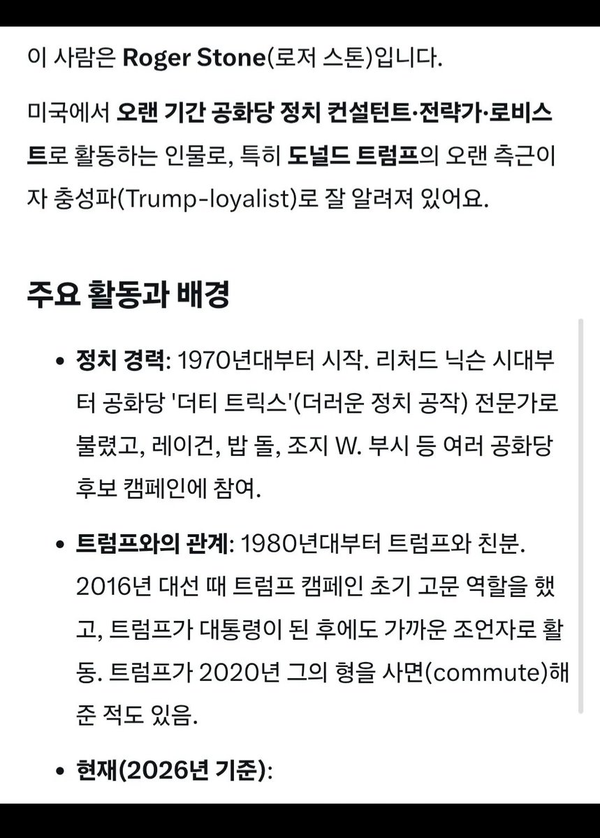 dongmam69's tweet photo. @CPAC ㅡㅡ... https://t.co/lf0eBpWvIi