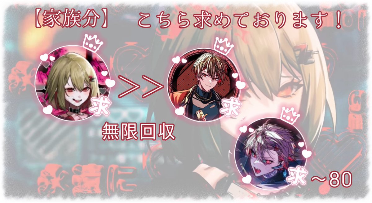 えむ @ リトリン必読 tweet media