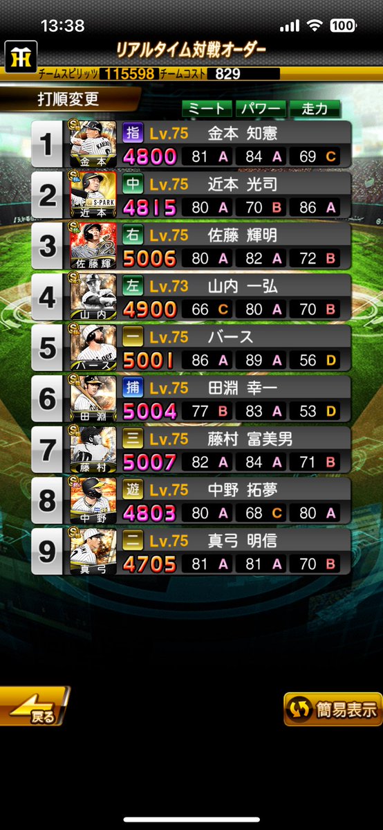 🐯VO〆がくちゃ愛 tweet media