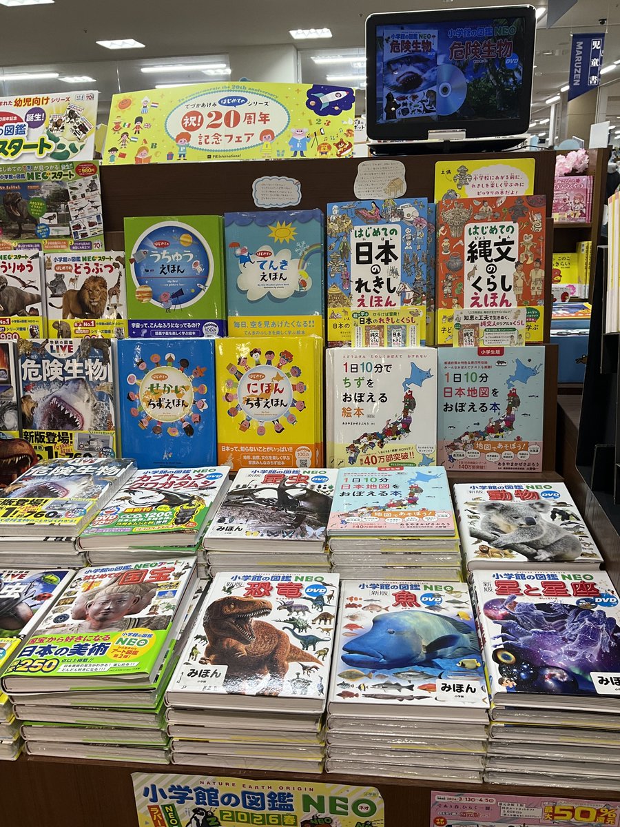 パイ インターナショナルのえほん tweet media