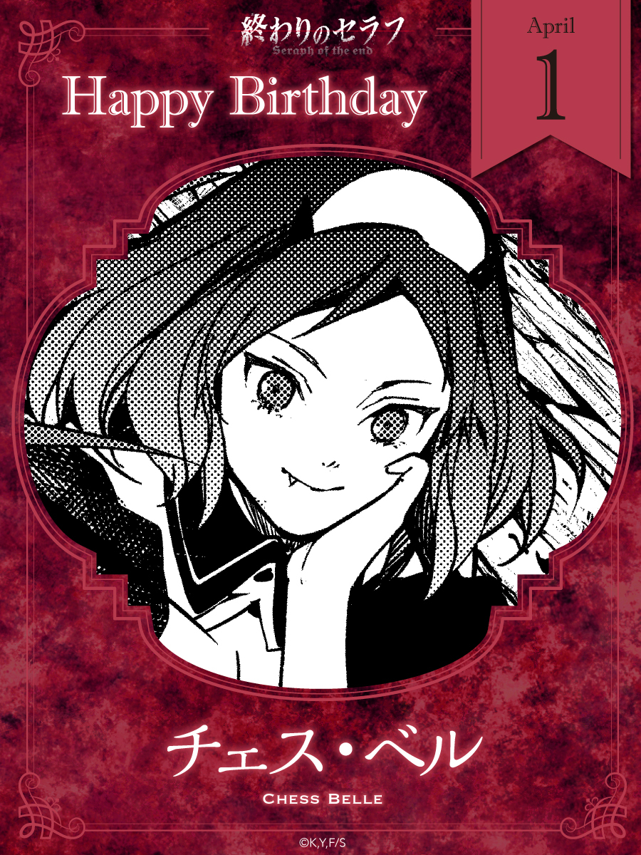 終わりのセラフ【公式】/official tweet media