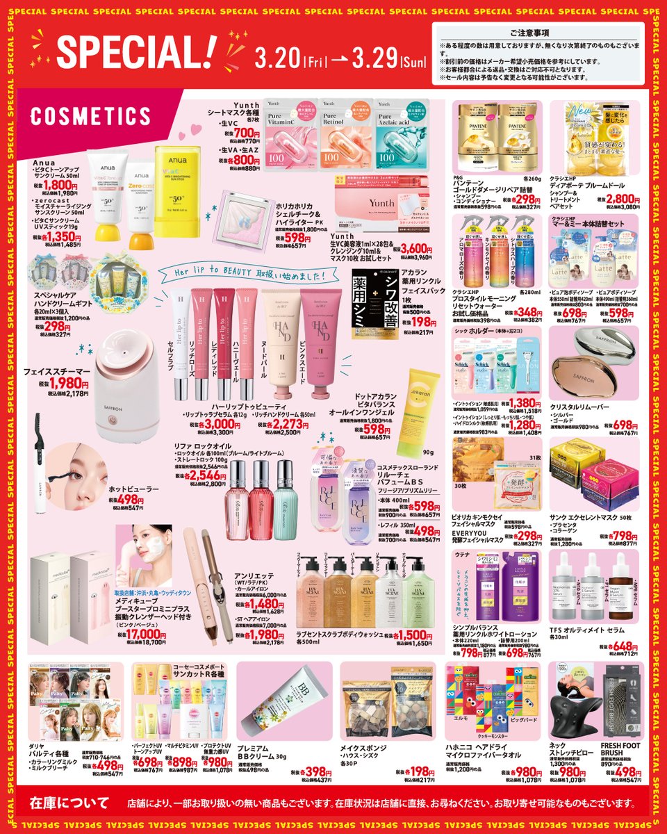 長崎スタジアムシティ公式（Nteam) tweet media