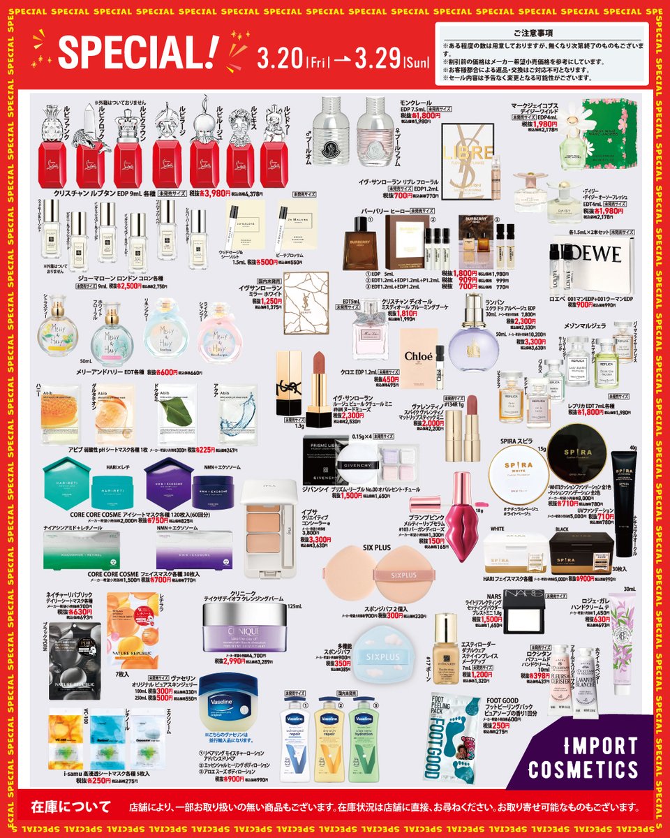 長崎スタジアムシティ公式（Nteam) tweet media