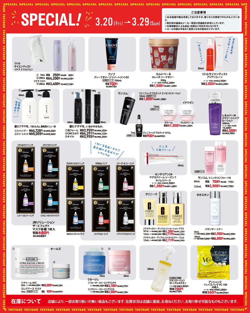 長崎スタジアムシティ公式（Nteam) tweet media