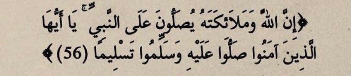 شاي نعناع tweet media