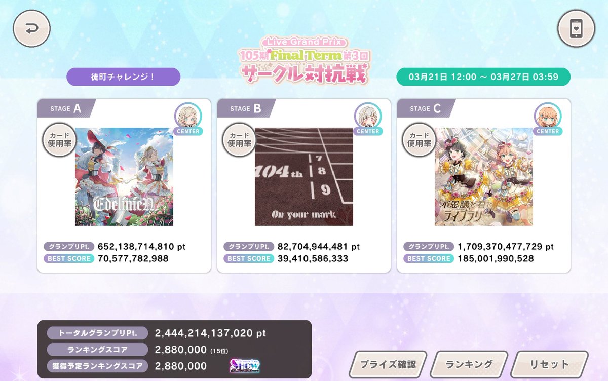 いろはす tweet media