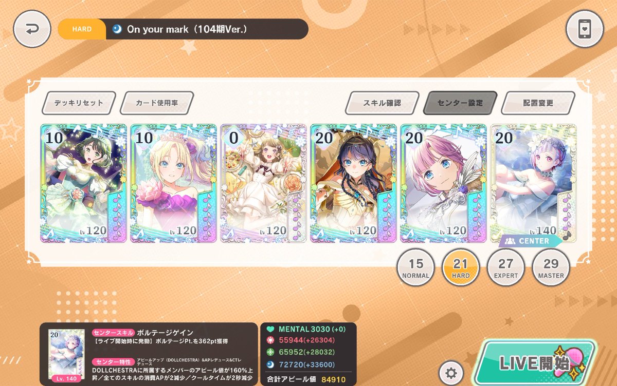 いろはす tweet media