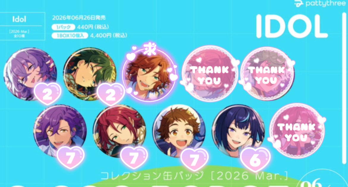 あーにゃ tweet media