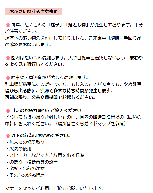 都立光が丘公園 tweet media