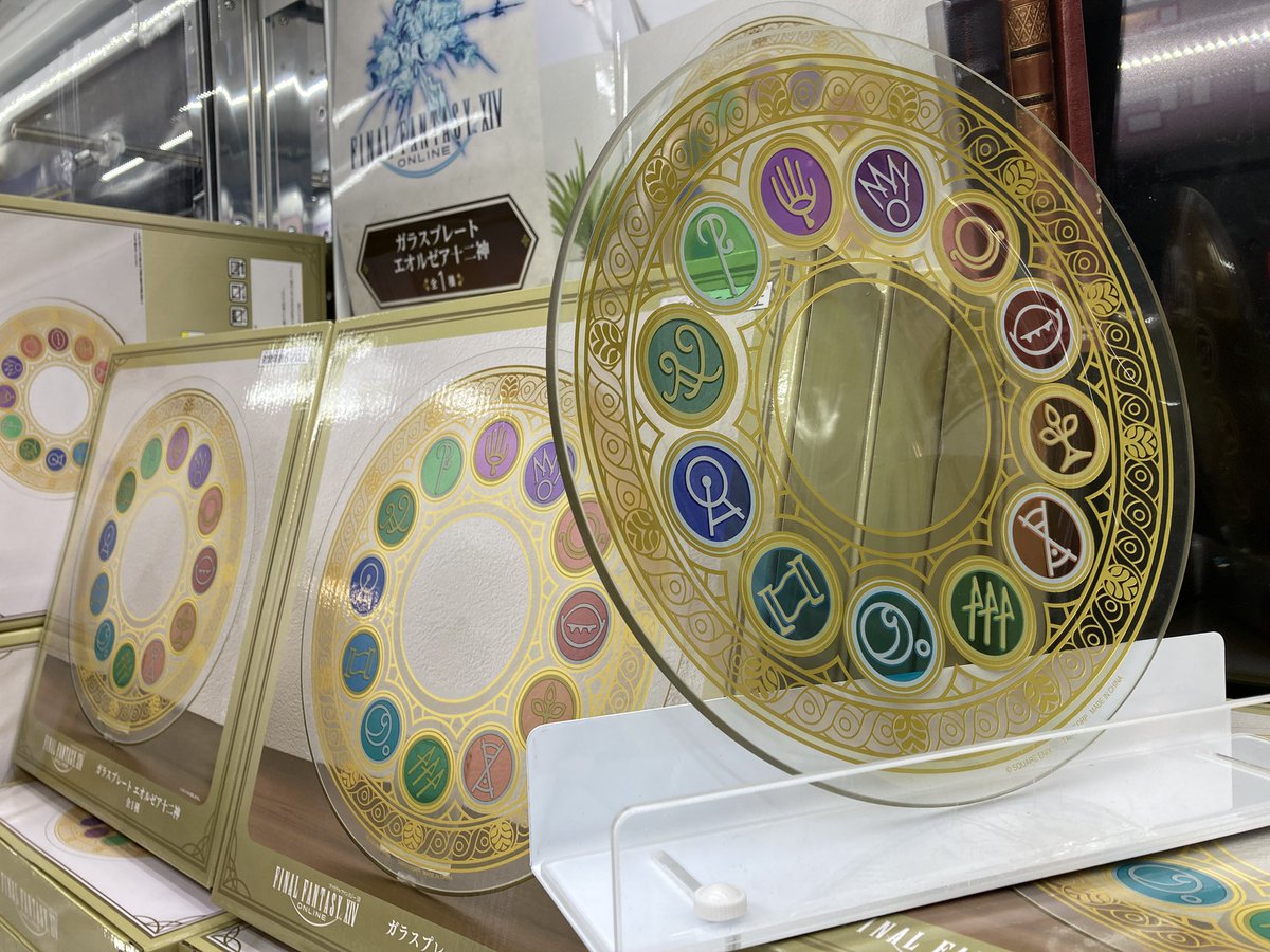 ✨ 新景品 ✨ ˏˋ ☆ ˎˊ˗ ˏˋ ☆ ˎˊ˗ ˏˋ ☆ ˎˊ˗ ˏˋ ☆ ˎˊ 【#ファイナル