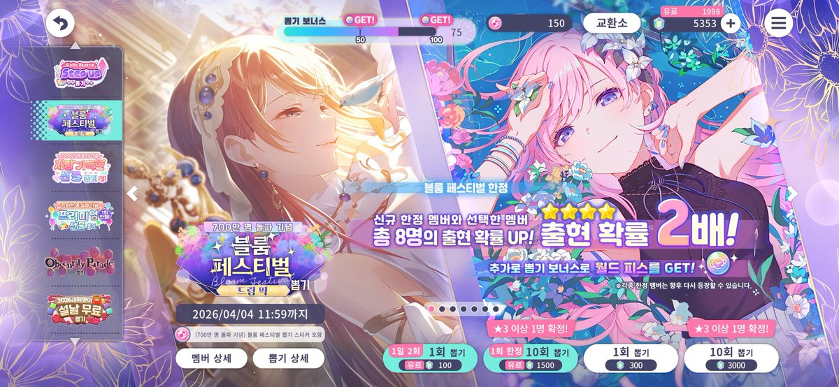 えむぴん tweet media