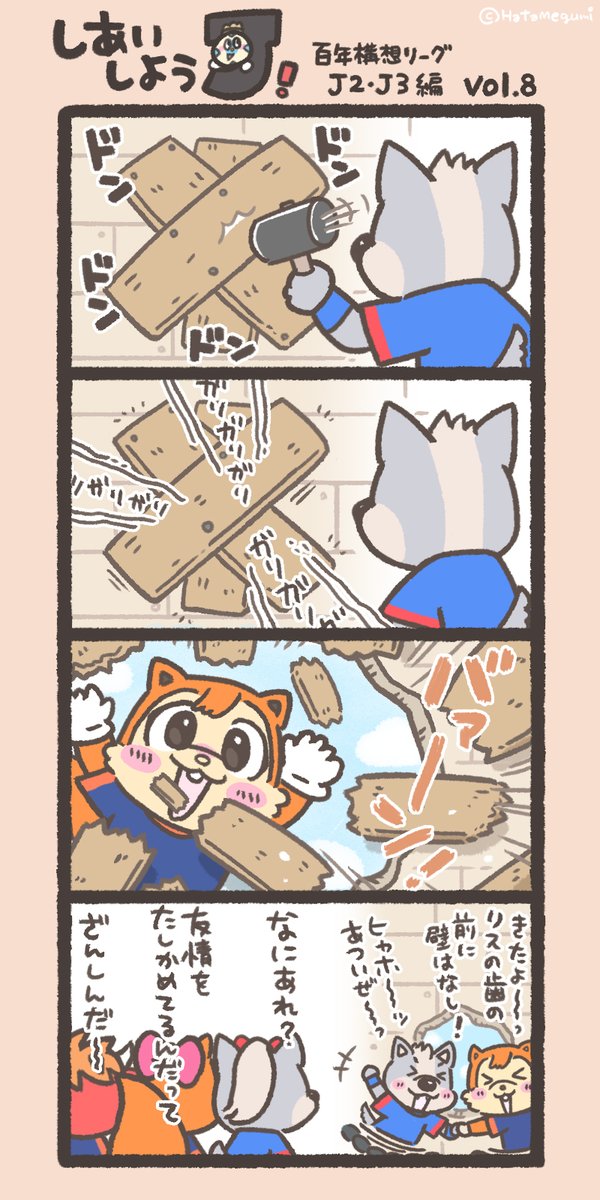 ハタメグミ tweet media