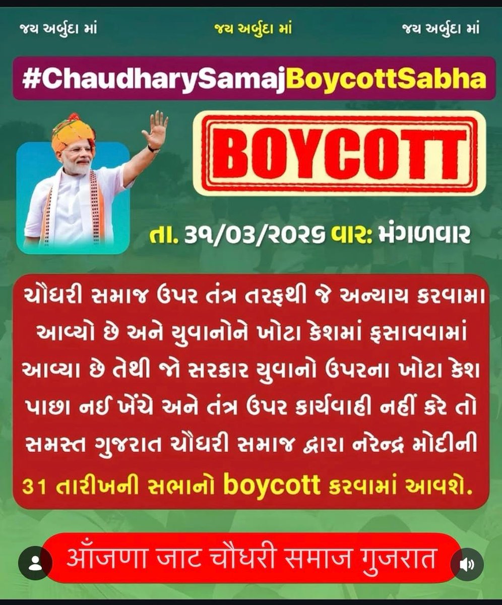 Indian Chaudhary tweet media