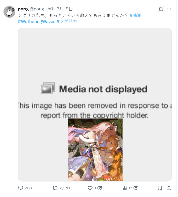 is ince1,pay hyv=support ince1 tweet media