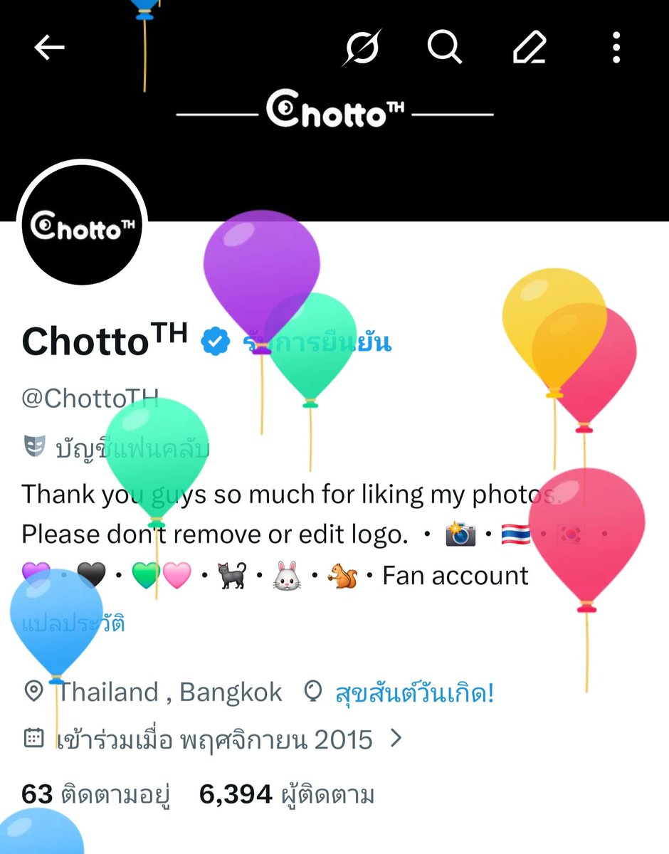 Chottoᵀᴴ tweet media