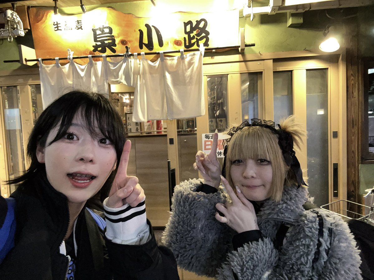 キャンディ山内(モガーズはAが３つある) tweet media