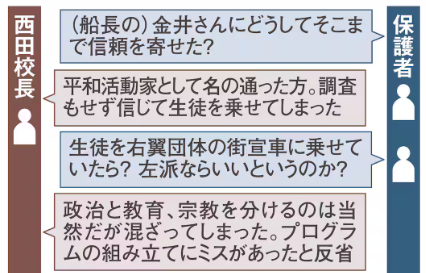 やぶさめり tweet media