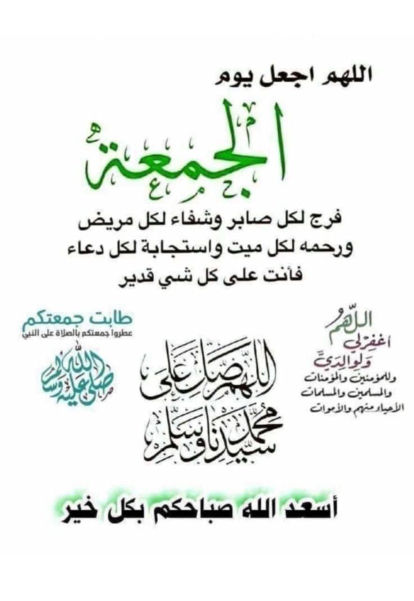 Abdalaziz Althaqafi tweet media