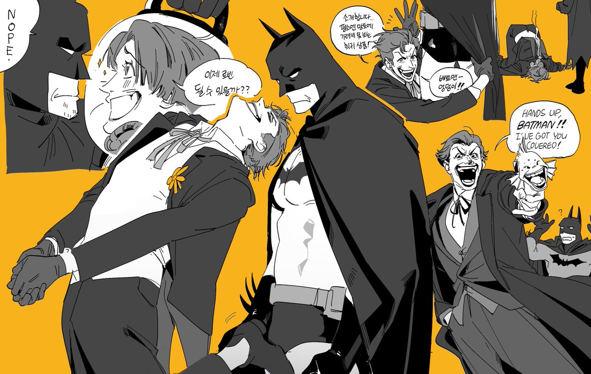 eojjeoldalgona's tweet photo. #batjokes https://t.co/X2nJiOzqBp