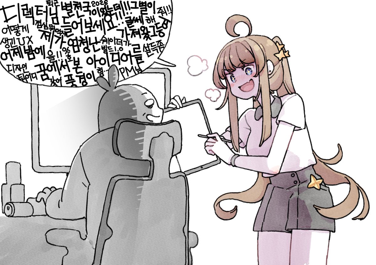 PUNEW|낙서쟁이 동네 아저씨 tweet media