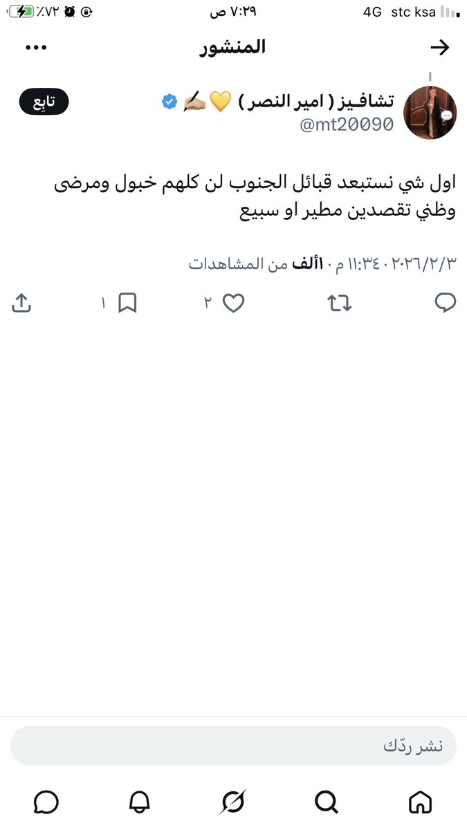 Saudi Heart 💚 tweet media