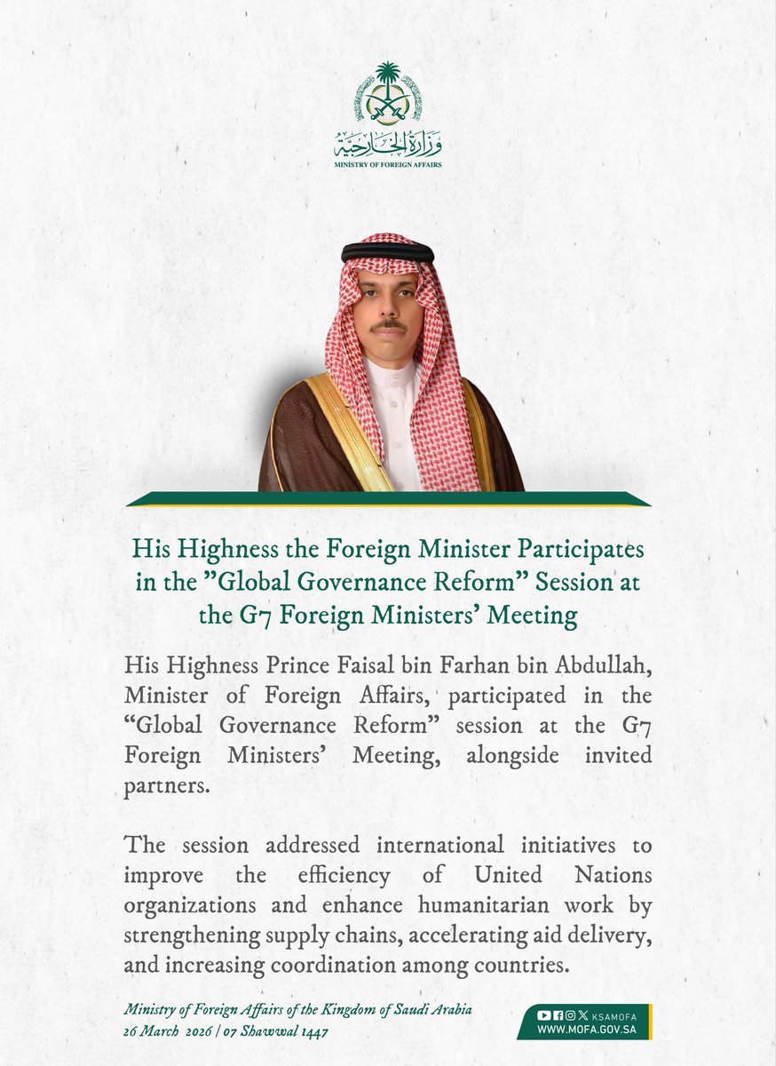 Foreign Ministry 🇸🇦 tweet media