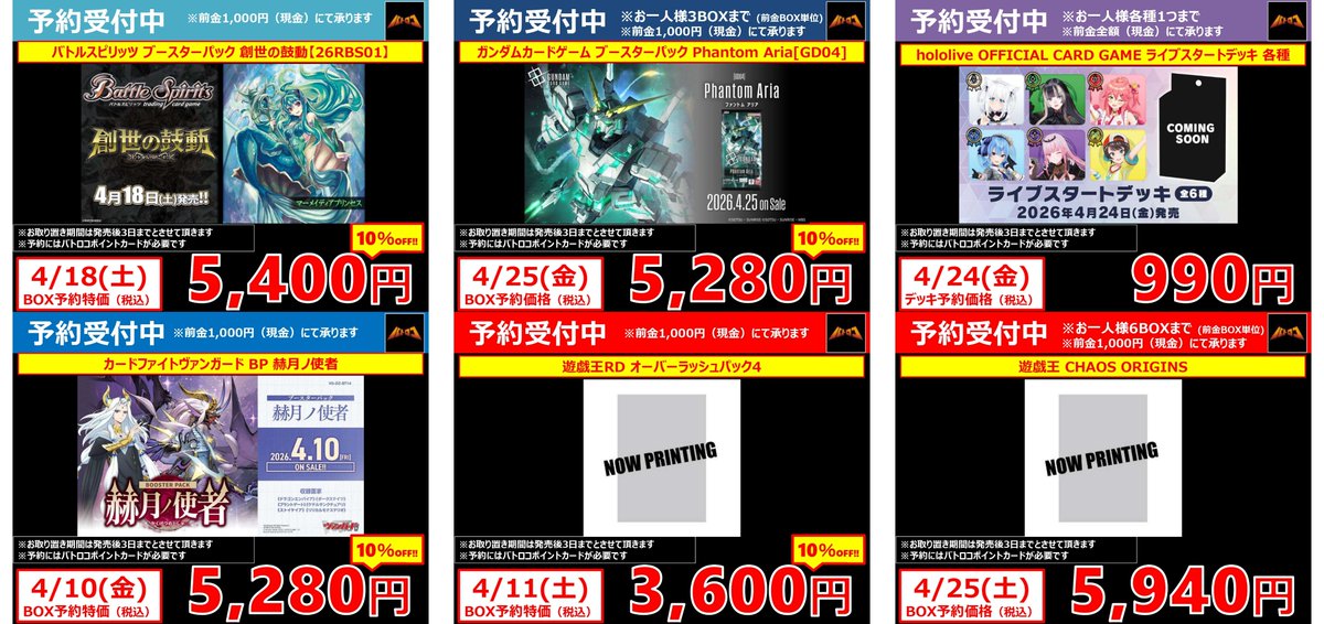バトロコsatellite札幌駅北口【キタロコ】 tweet media