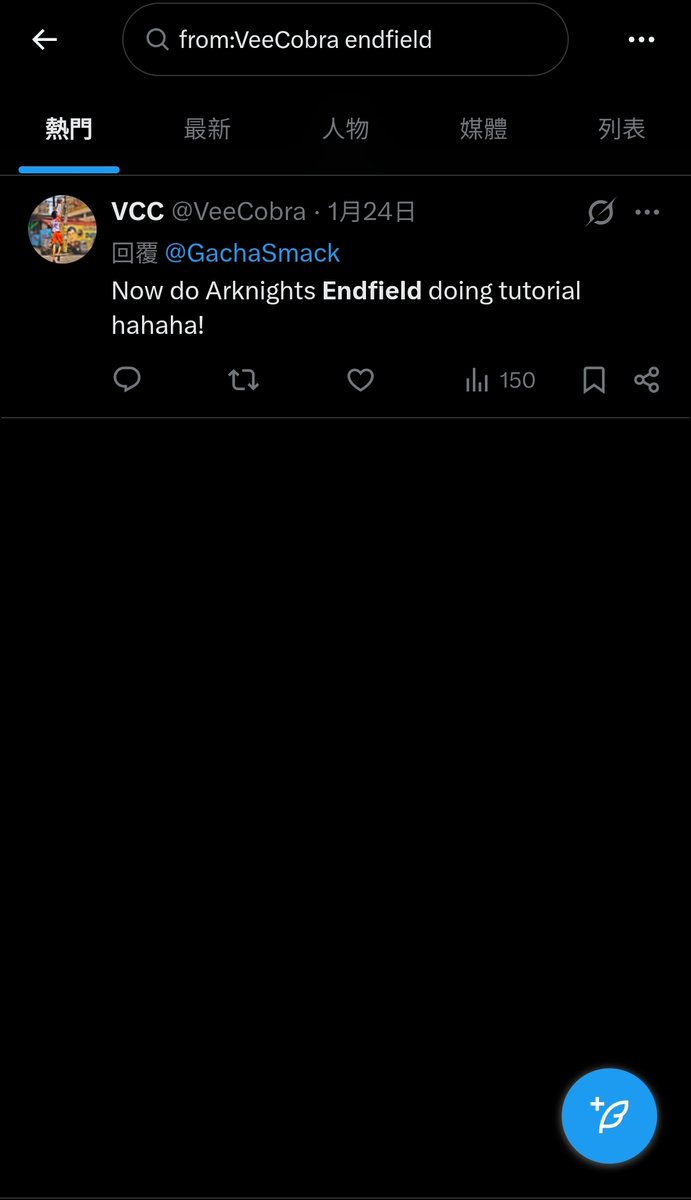 星華羽夜｜SeikaHaneyoru tweet media