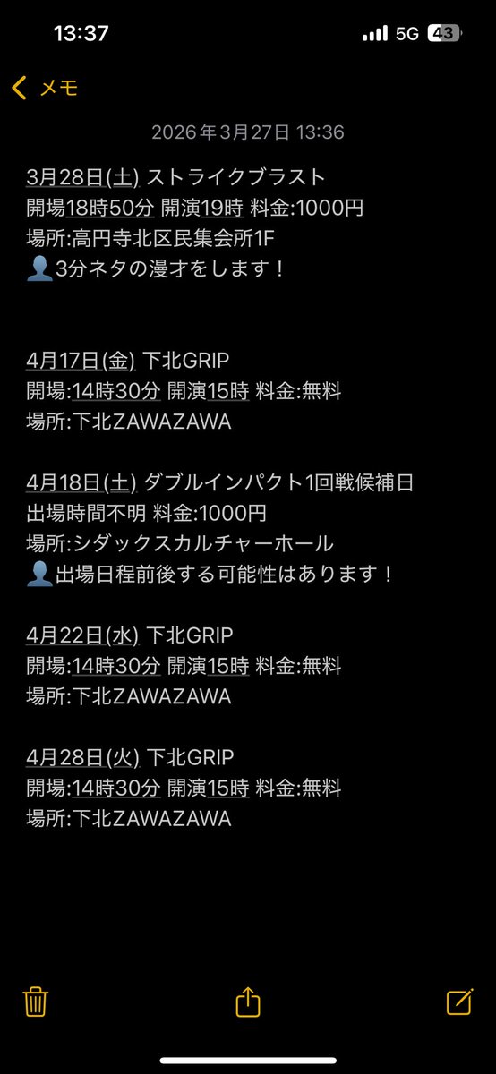 キョータ tweet media