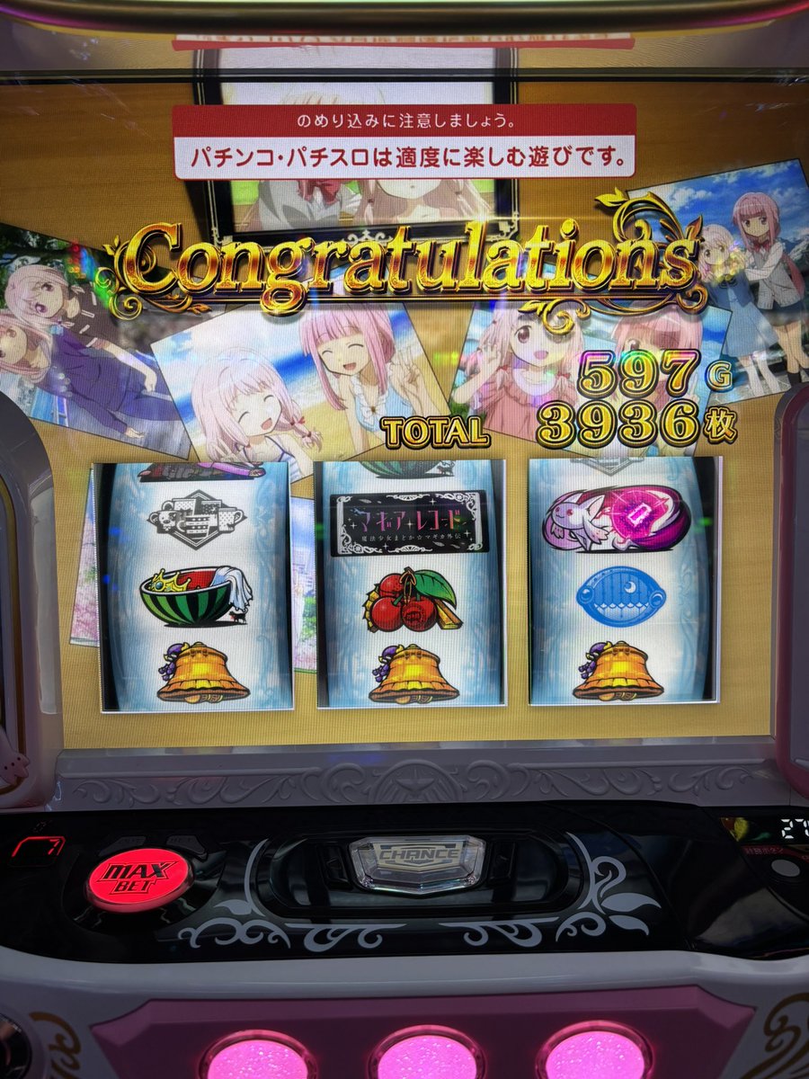 大学生パチンカス tweet media