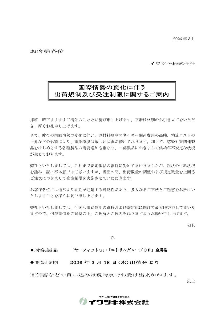 EARLの医学&AIノート tweet media