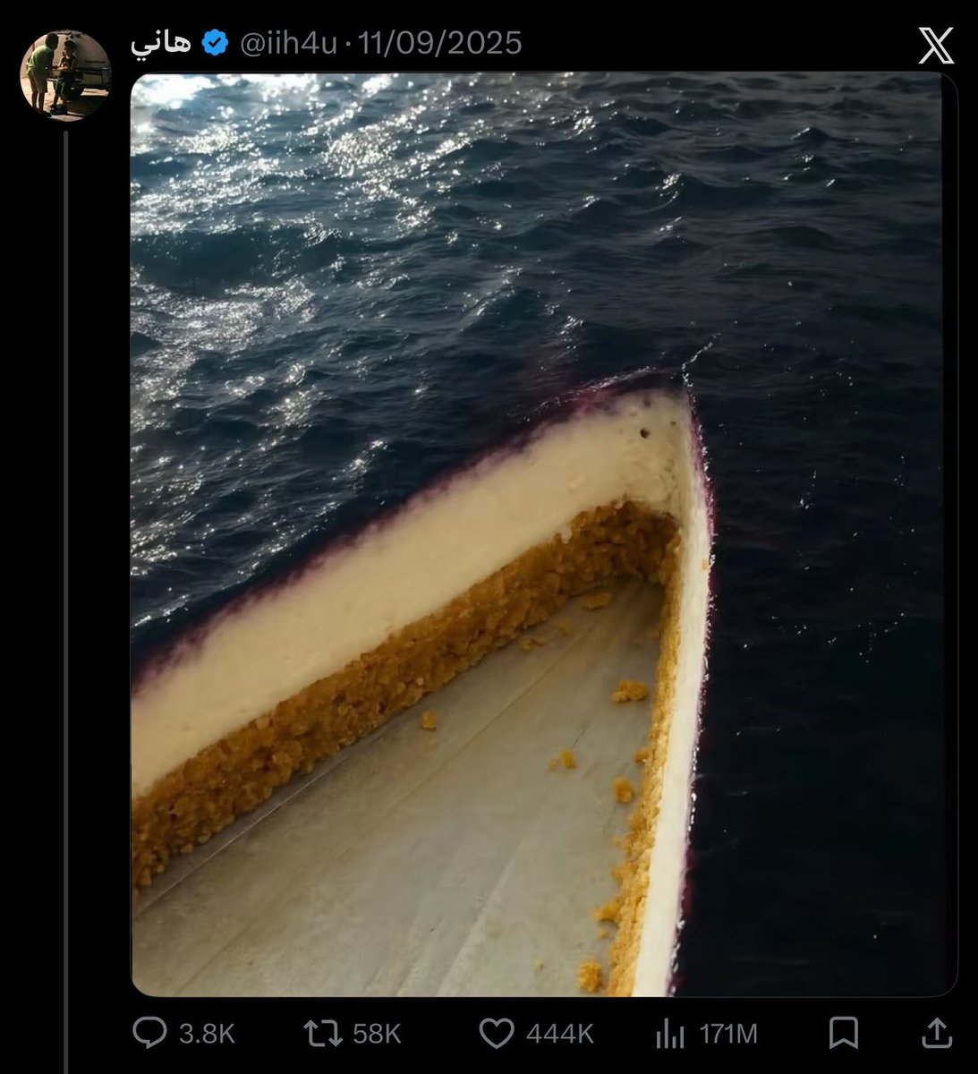 هاني tweet media