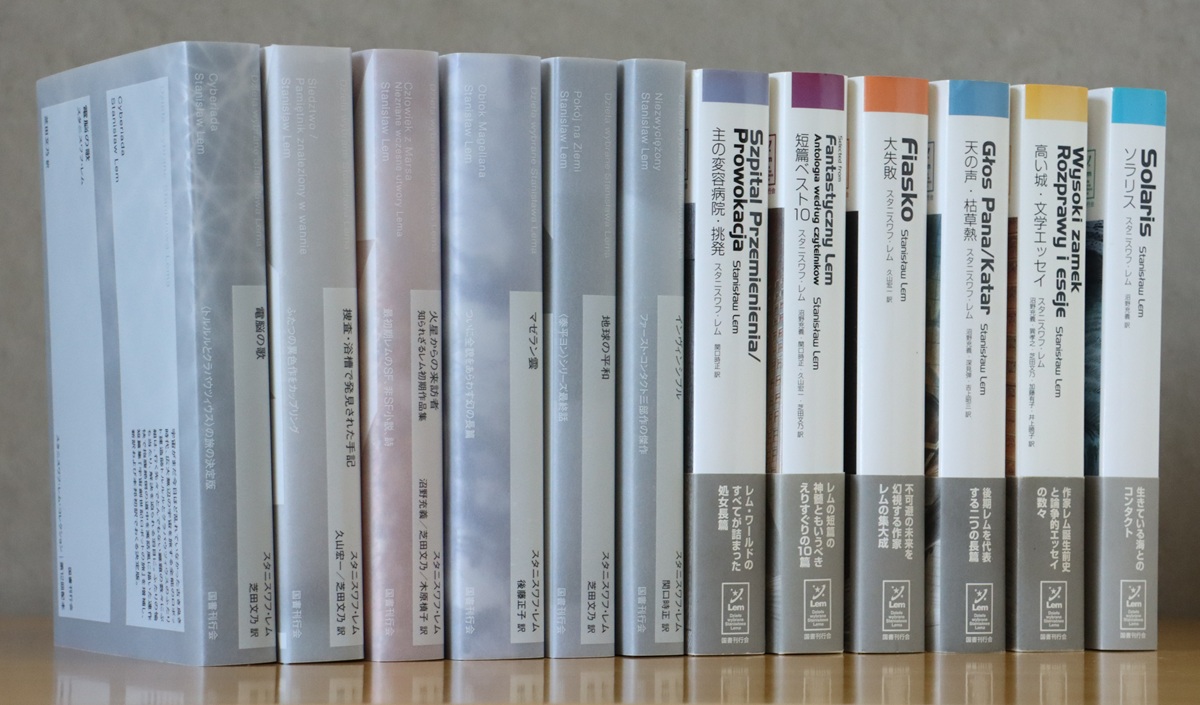 芝田文乃 SHIBATA Ayano◎ポーランド語翻訳 tweet media