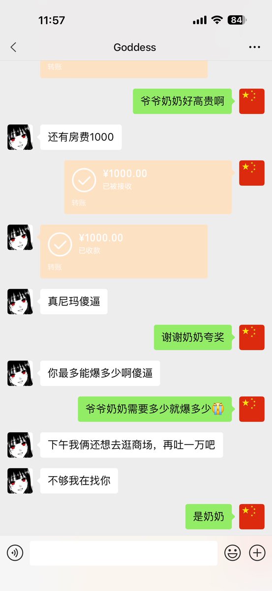 贡畜阿🐷 tweet media