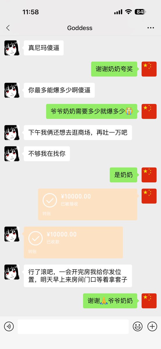 贡畜阿🐷 tweet media