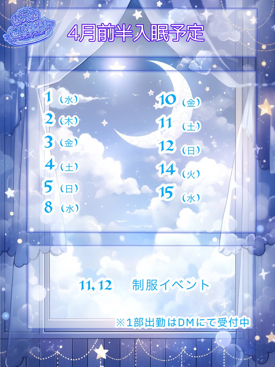 てぃふぁ tweet media