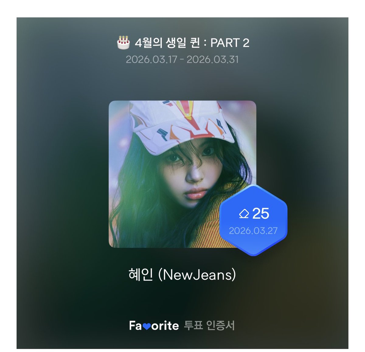 charlie Kim tweet media