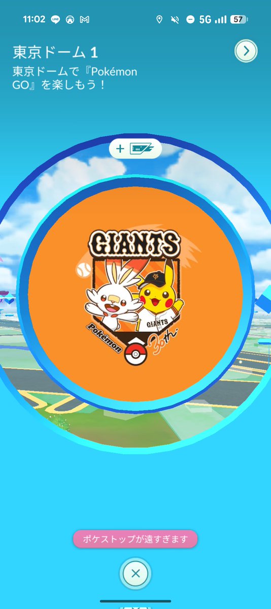 えみ🐼 🇯🇵 tweet media