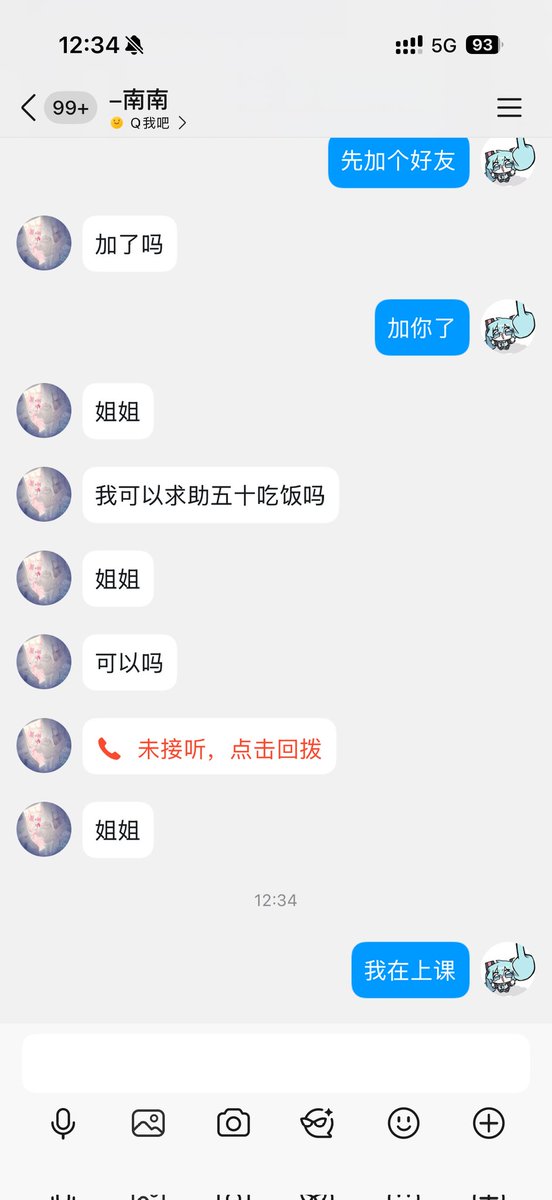 乖乖哒二小姐 tweet media