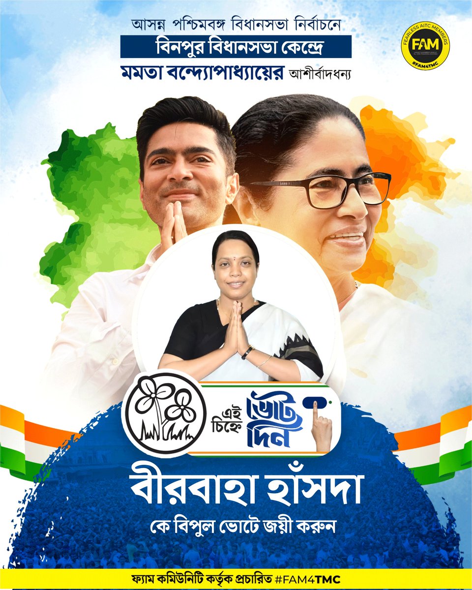 FAM Community #FAM4TMC tweet media