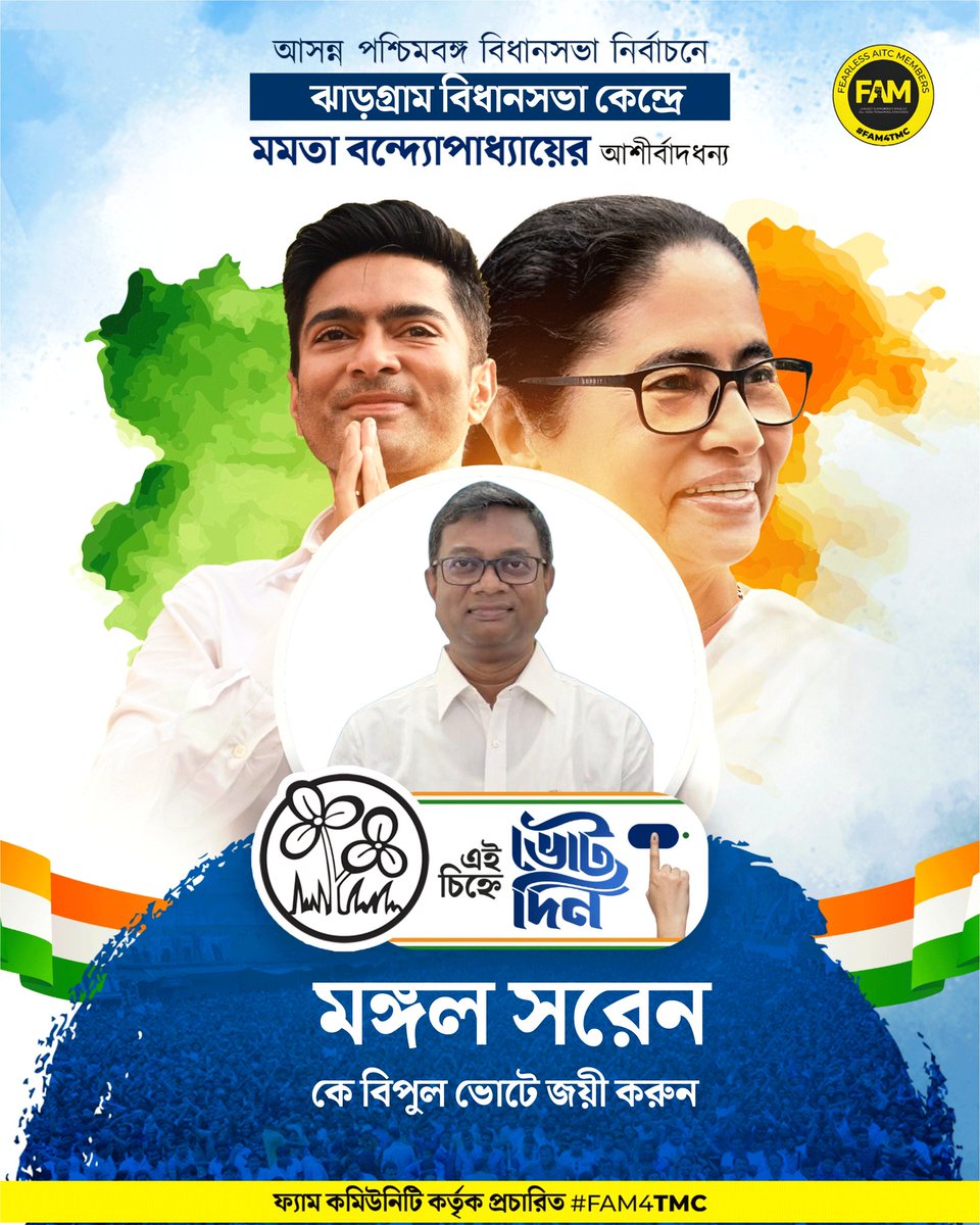 FAM Community #FAM4TMC tweet media