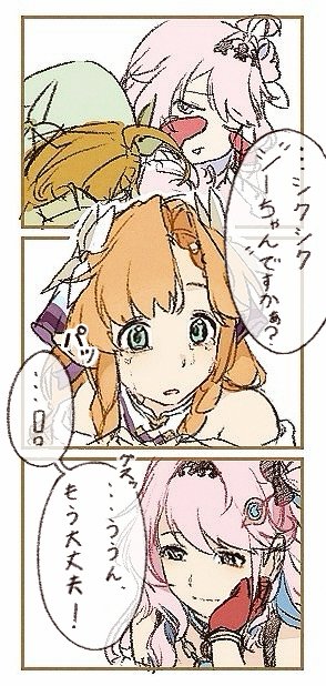 uuu_u002's tweet photo. ダニャシグ #denrika https://t.co/HS9EnmRxd6