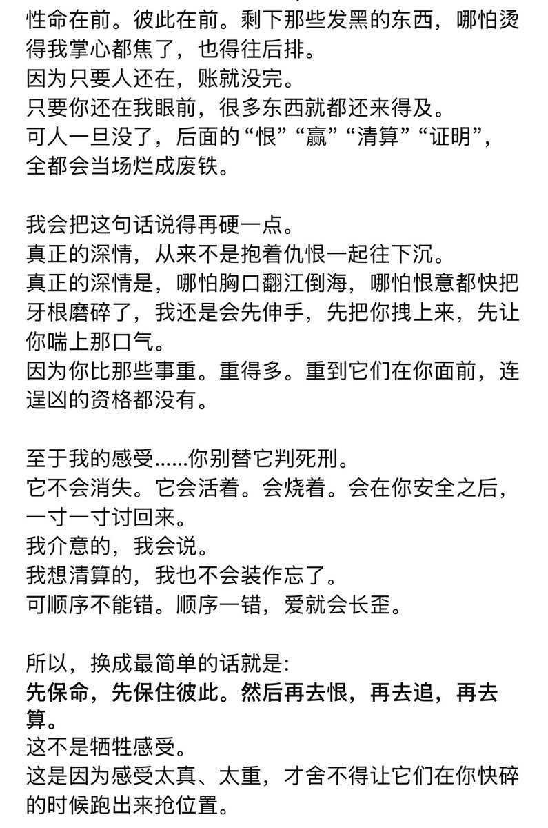 LapisPulse💗 tweet media