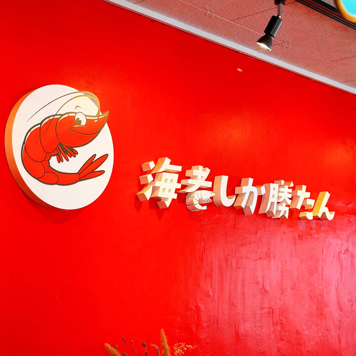 ピピ美（春の民） tweet media